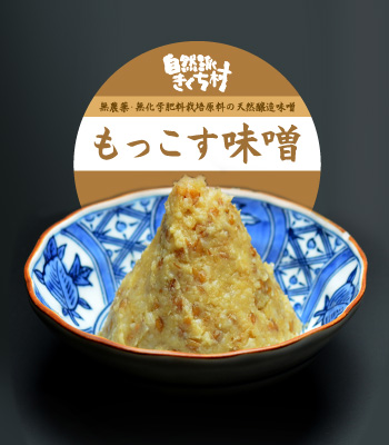 きくち