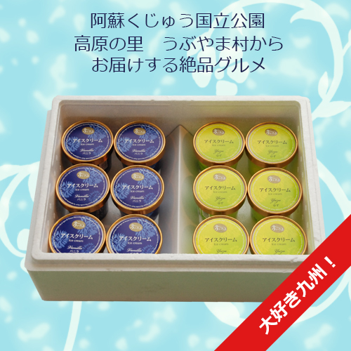 牧場のアイスクリーム